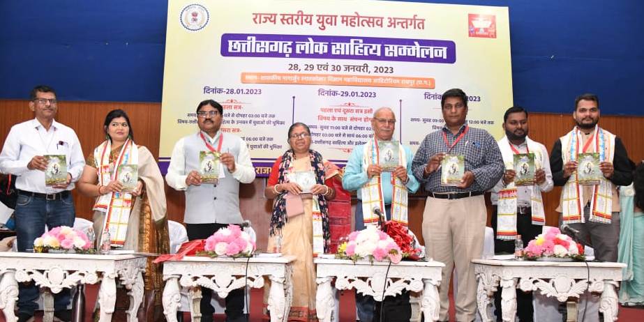 लोक साहित्य के उन्नयन में युवाओं की भूमिका पर चर्चा सम्पन्न