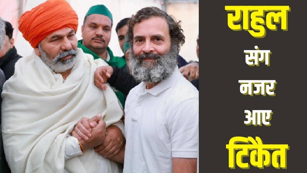 -आरएसएस पर बरसे राहुल, बोले- खाकी हाफ पैंट पहनते हैं 21वें सदी के कौरव’