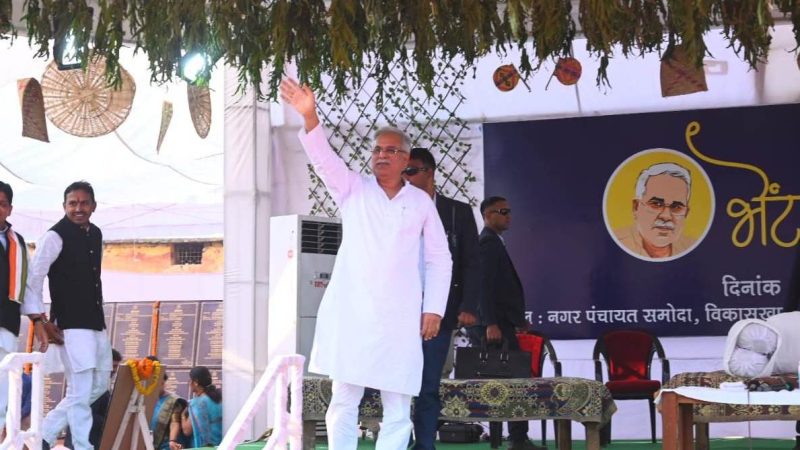 समोदा बनेगी उप-तहसील : नगर पंचायत समोदा में नवीन महाविद्यालय भवन का होगा निर्माण