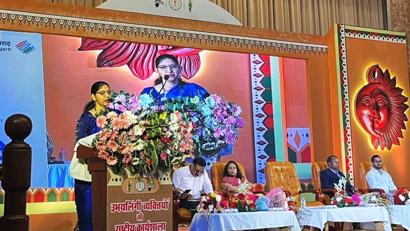 निर्वाचन प्रक्रिया में दिव्यांगों और थर्ड जेंडर की भागीदारी बढ़ाने मुख्य निर्वाचन पदाधिकारी कार्यालय द्वारा कार्यशाला का आयोजन