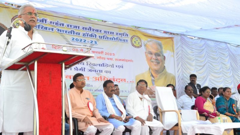 छत्तीसगढ़ की खेल प्रतिभाओं को तराशने किया जा रहे हैं, लगातार प्रयास – मुख्यमंत्री श्री भूपेश बघेल