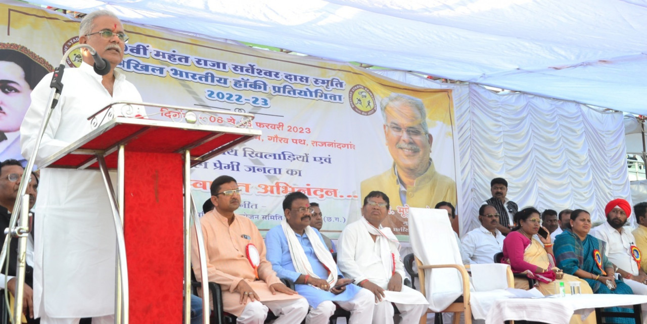 छत्तीसगढ़ की खेल प्रतिभाओं को तराशने किया जा रहे हैं, लगातार प्रयास – मुख्यमंत्री श्री भूपेश बघेल
