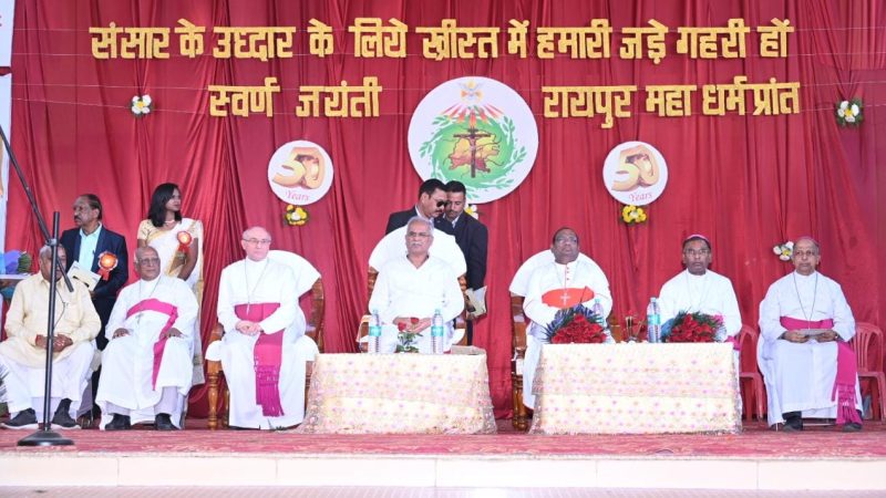 ईसाई समाज द्वारा किए गए शिक्षा, स्वास्थ और मानवता की सेवा के कार्य सराहनीय: मुख्यमंत्री श्री भूपेश बघेल