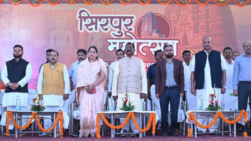 सिरपुर महोत्सव का हुआ भव्य शुभारंभ : राज्य सरकार लोक कलाकारों को कर रही प्रोत्साहित: मंत्री श्री अमरजीत भगत