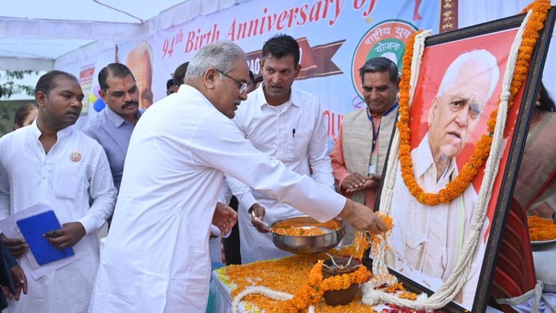 मानवता को बचाने का रास्ता है गांधीवाद : मुख्यमंत्री श्री भूपेश बघेल