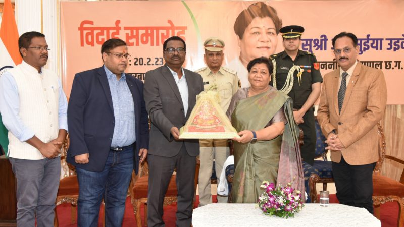 राजभवन में राज्यपाल सुश्री अनुसुईया उइके की विदाई समारोह का हुआ आयोजन