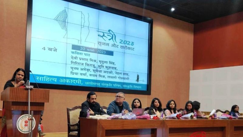 नए दौर में स्त्रियां रच रही हैं अपनी दुनिया का साहित्य