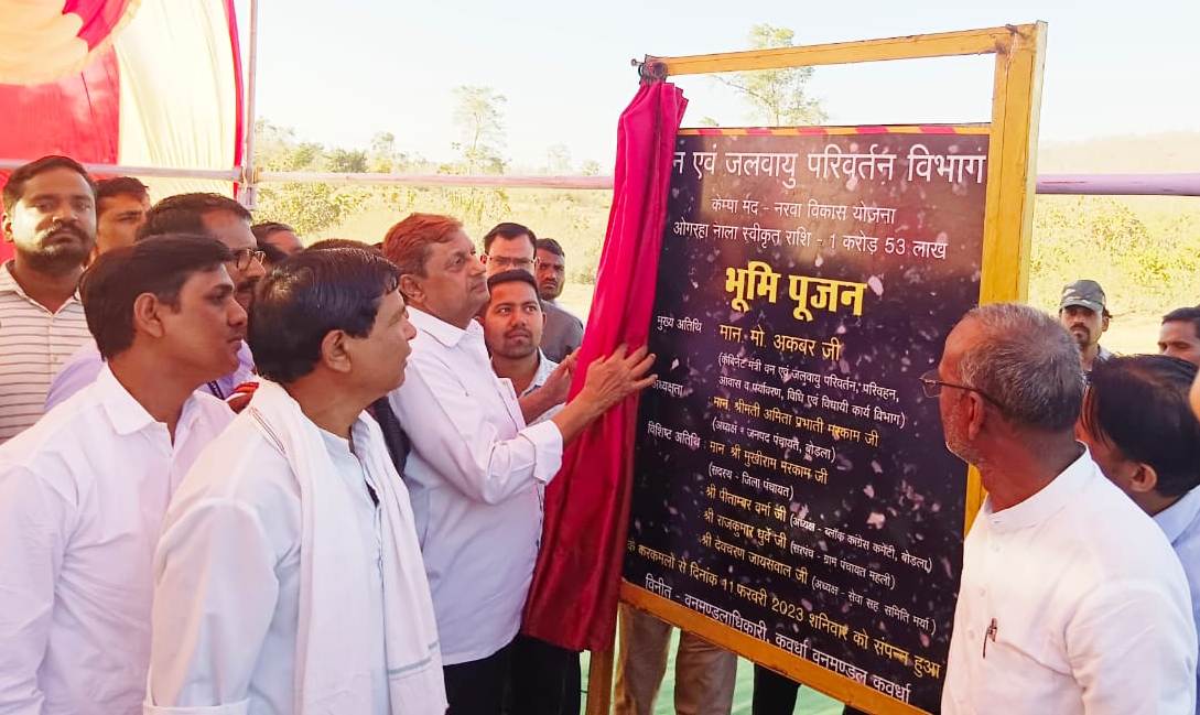 नरवा विकास से बढ़ेगा भू-जल स्तर : श्री मो. अकबर