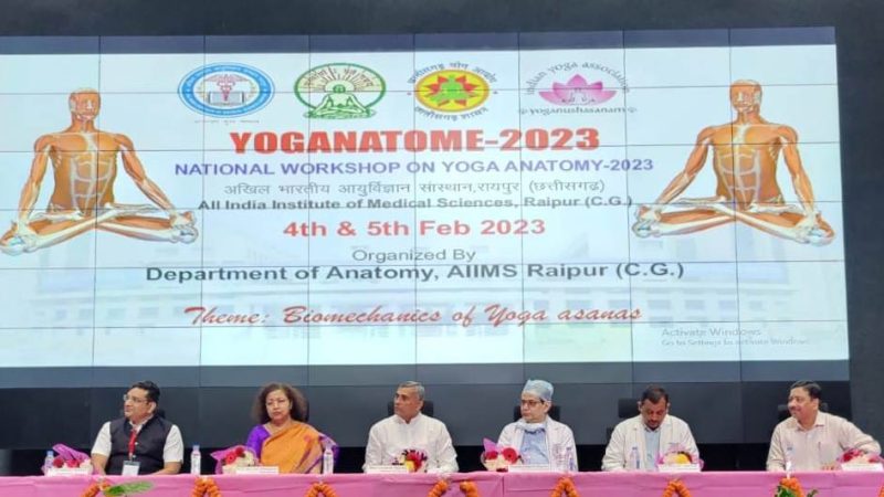 एम्स में नेशनल योगा एनाटॉमी वर्कशॉप में शामिल हुए ज्ञानेश