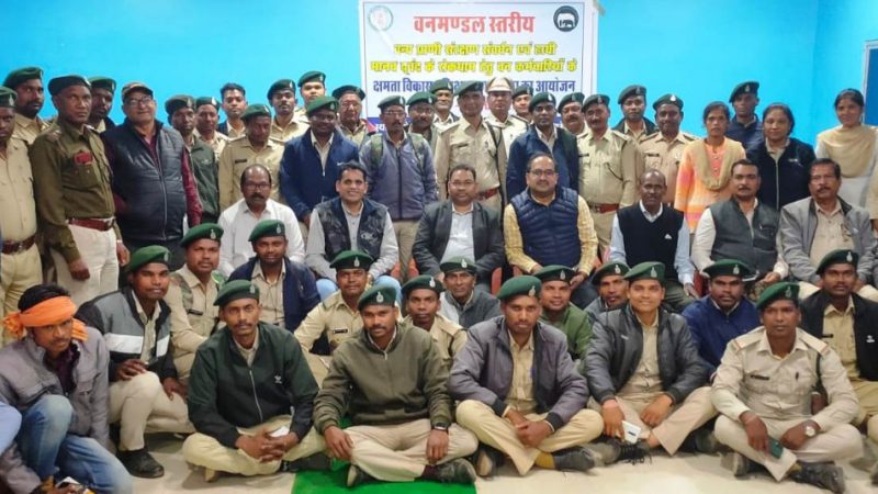वन्य प्राणियों के संरक्षण संबंधी प्रशिक्षण कार्यक्रम संपन्न