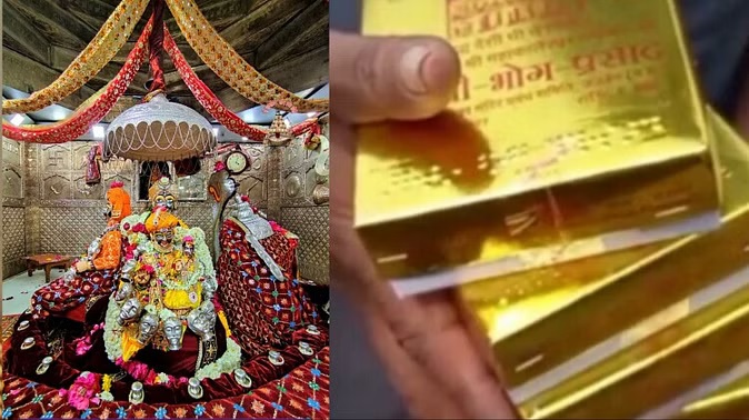 सशुल्क दर्शन करने वालों को प्रसाद के लिए नहीं देना पड़ेगी राशि