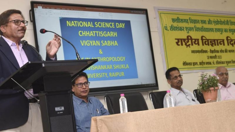 वैज्ञानिक सोच विकसित करने में शिक्षा संस्थानों की महत्वपूर्ण भूमिका – प्रो. एस.के. पांडेय