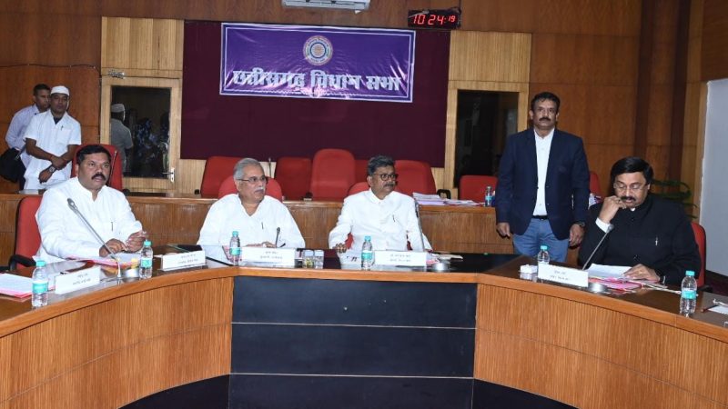 विधानसभा अध्यक्ष डॉ. चरणदास महंत की अध्यक्षता में आज यहां विधानसभा के समिति कक्ष में कार्य मंत्रणा समिति की बैठक आयोजित की गई