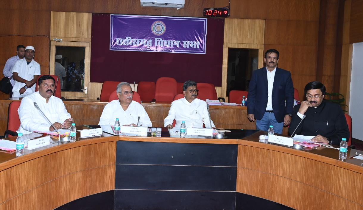 विधानसभा अध्यक्ष डॉ. चरणदास महंत की अध्यक्षता में आज यहां विधानसभा के समिति कक्ष में कार्य मंत्रणा समिति की बैठक आयोजित की गई