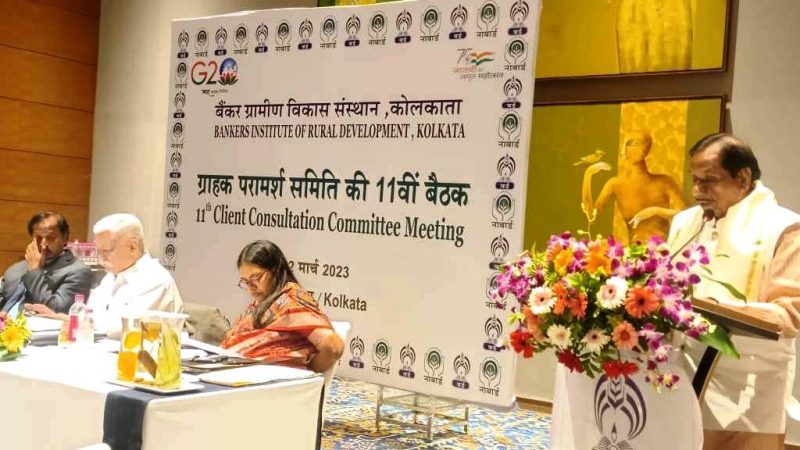 छत्तीसगढ़ मॉडल’ की हुई तारीफ : अपेक्स बैंक के अध्यक्ष ने छत्तीसगढ़ की न्याय योजनाओं सहित ग्रामीण विकास के कार्यों की दी जानकारी