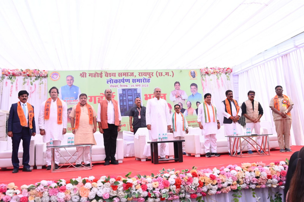 मुख्यमंत्री भूपेश बघेल ने किया गहोई वैश्य समाज के नवनिर्मित गहोई भवन का लोकार्पण