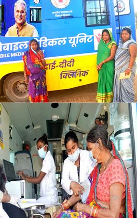 मुख्यमंत्री दाई-दीदी क्लीनिक : डेढ़ लाख से अधिक महिलाओं का हुआ निःशुल्क इलाज