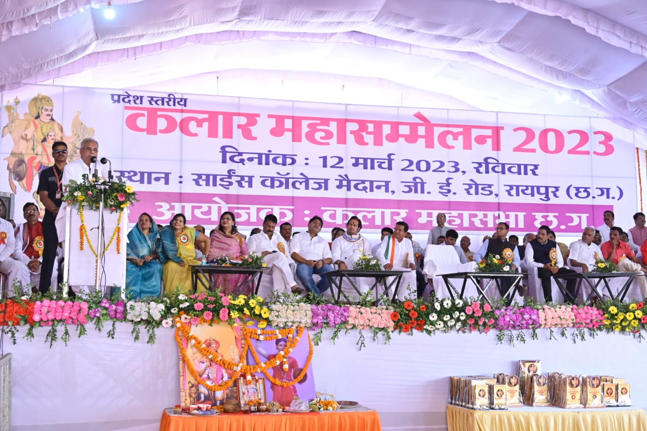 समाज कोई भी हो, शिक्षा सबसे जरूरी है : मुख्यमंत्री श्री भूपेश बघेल