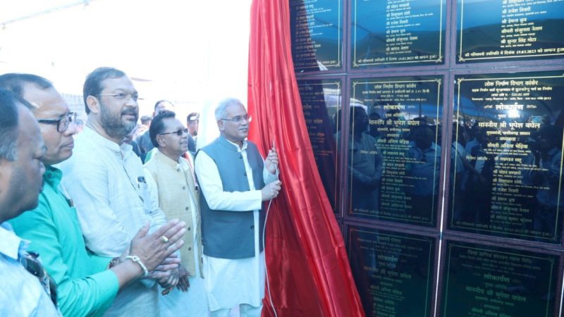 मुख्यमंत्री श्री भूपेश बघेल ने कांकेर जिले को दी 143 करोड़ 92 लाख रूपये के 95 विभिन्न विकास कार्यों की सौगात