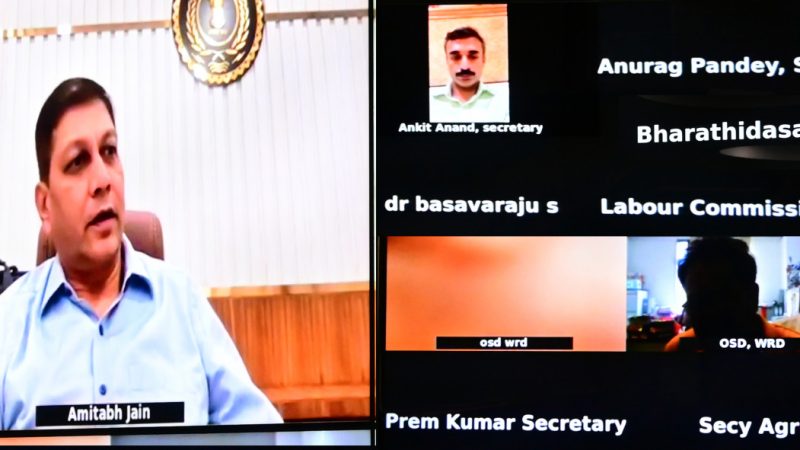 मुख्य सचिव की अध्यक्षता में राज्य आपदा मोचन निधि की कार्यपालिक समिति की बैठक