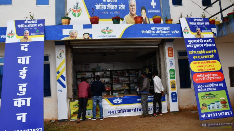गुणवत्तापूर्ण सस्ती दवाओं से बचत का आंकड़ा 100 करोड़ से पार