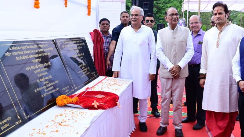 मुख्यमंत्री ने पंडित रविशंकर विश्वविद्यालय में लगभग 17 करोड़ रूपए के कार्यों का लोकार्पण शिलान्यास किया
