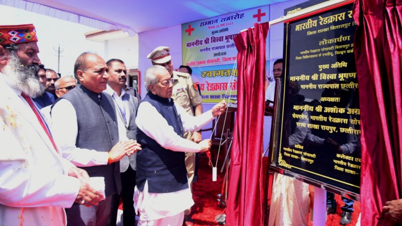 राज्यपाल श्री हरिचंदन ने रेडक्रॉस सोसायटी द्वारा सुसज्जित बिलासपुर जिला अस्पताल के तीन वार्डों का किया लोकार्पण