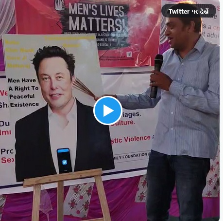 ‘फ्री स्पीच’ के चलते बेंगलुरु में एलन मस्क की पूजा