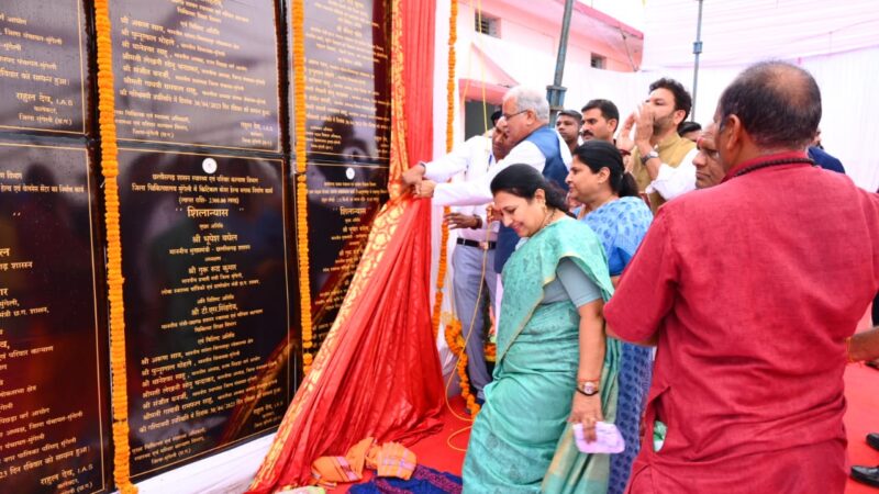 मुख्यमंत्री श्री भूपेश बघेल ने 33 करोड़ 12 लाख रूपए से अधिक के 18 कार्यों का किया शिलान्यास व लोकार्पण