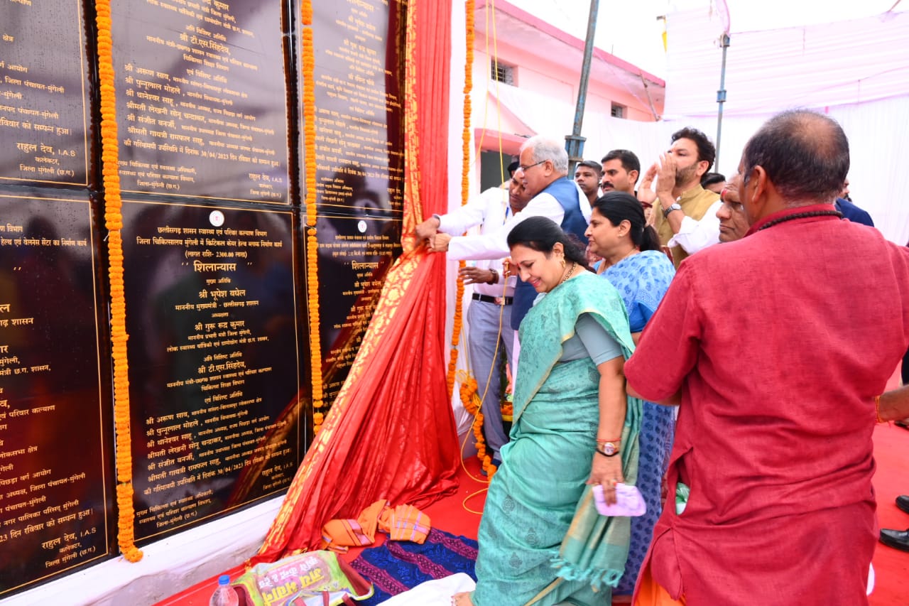 मुख्यमंत्री श्री भूपेश बघेल ने 33 करोड़ 12 लाख रूपए से अधिक के 18 कार्यों का किया शिलान्यास व लोकार्पण
