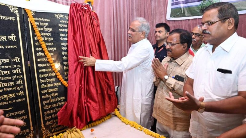रियायती जमीन मिलने से समाजजनों के विवाह और अन्य आयोजन में होने वाले खर्च में कटौती होगी