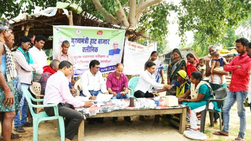 हाट बाजार क्लीनिक से दुर्गम इलाकों में सुलभ हुई स्वास्थ्य सेवाएं