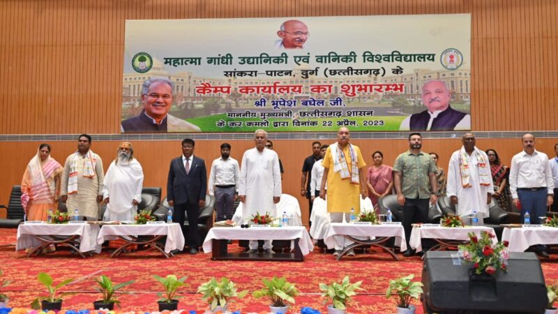 मुख्यमंत्री ने किया कृषक सभागार भवन, नव निर्मित क्लस्टर क्लासरूम भवन, महात्मा गांधी उद्यानिकी एवं वानिकी विवि कैम्प कार्यालय का उद्घाटन