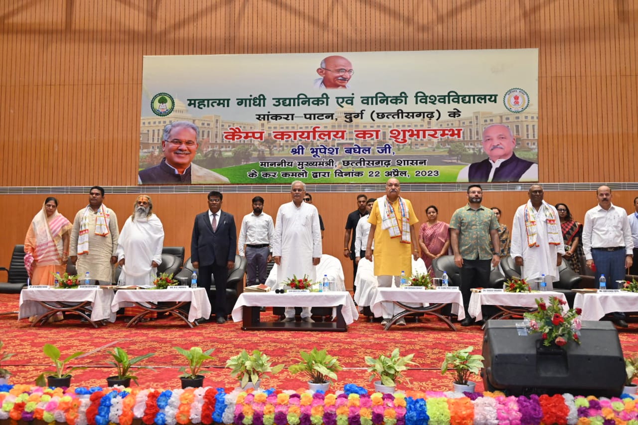 मुख्यमंत्री ने किया कृषक सभागार भवन, नव निर्मित क्लस्टर क्लासरूम भवन, महात्मा गांधी उद्यानिकी एवं वानिकी विवि कैम्प कार्यालय का उद्घाटन