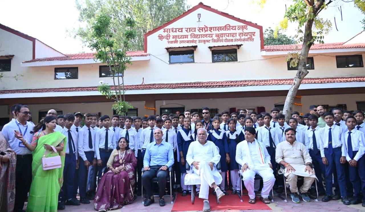 मुख्यमंत्री श्री भूपेश बघेल की घोषणा: अगले सत्र से माधवराव सप्रे स्कूल होगा स्वामी आत्मानंद उत्कृष्ट अंग्रेजी माध्यम स्कूल