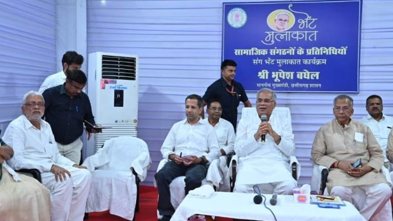 भेंट-मुलाकात: मुख्यमंत्री श्री भूपेश बघेल मिले समाजिक प्रतिनिधि मंडल से