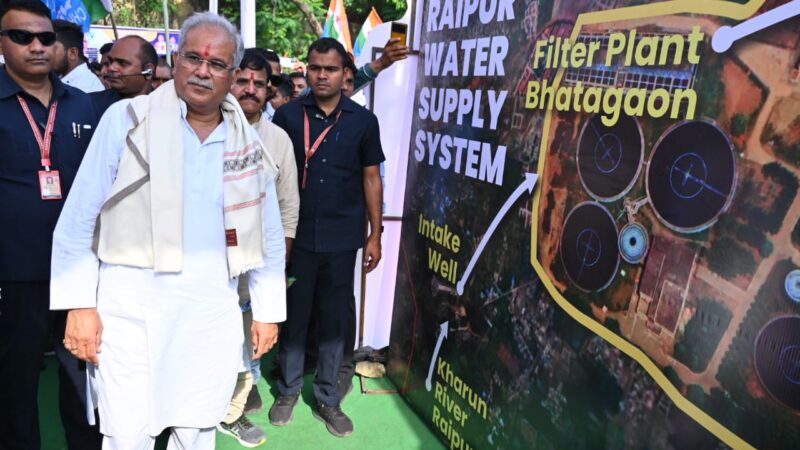 छत्तीसगढ़ के पहले जीरो वेस्ट, अत्याधुनिक वॉटर ट्रीटमेंट प्लांट का लोकार्पण : मुख्यमंत्री ने शहरवासियों कोे 80 एमएलडी क्षमता के नये जल शुद्धिकरण संयंत्र की दी सौगात