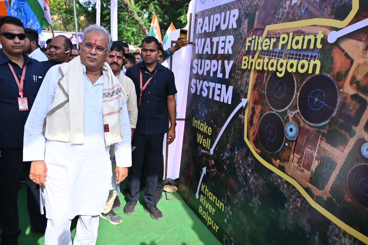 छत्तीसगढ़ के पहले जीरो वेस्ट, अत्याधुनिक वॉटर ट्रीटमेंट प्लांट का लोकार्पण : मुख्यमंत्री ने शहरवासियों कोे 80 एमएलडी क्षमता के नये जल शुद्धिकरण संयंत्र की दी सौगात