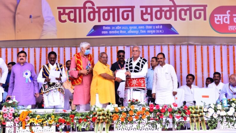 यादव समाज का इतिहास में रहा है, महत्वपूर्ण योगदान – मुख्यमंत्री श्री भूपेश बघेल