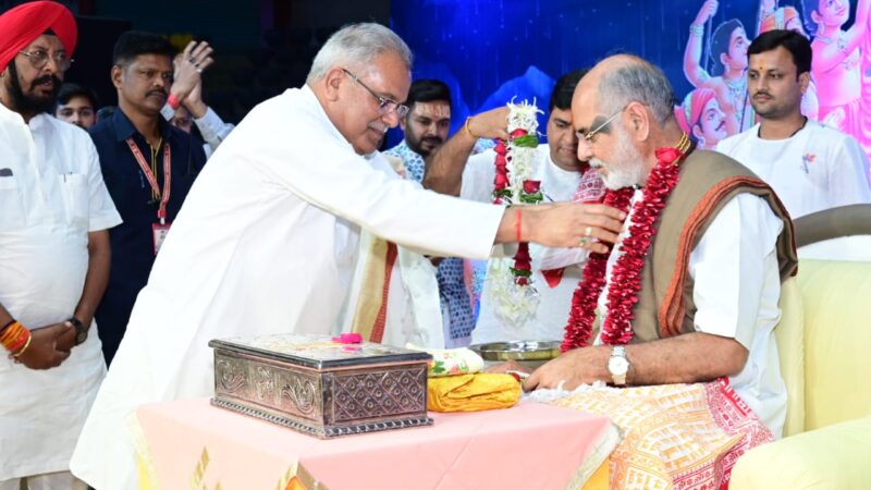 मुख्यमंत्री श्री भूपेश बघेल राजधानी रायपुर स्थित बलबीर सिंह जुनेजा इण्डोर स्टेडियम में आयोजित 108 पोथी श्रीमद भागवत कथा ज्ञान यज्ञ सप्ताह में शामिल हुए
