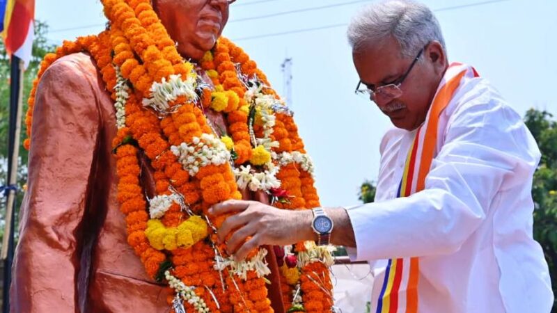 बाबा साहेब द्वारा दिया गया संविधान देश के लोगों की सबसे बड़ी ताकत : मुख्यमंत्री श्री भूपेश बघेल