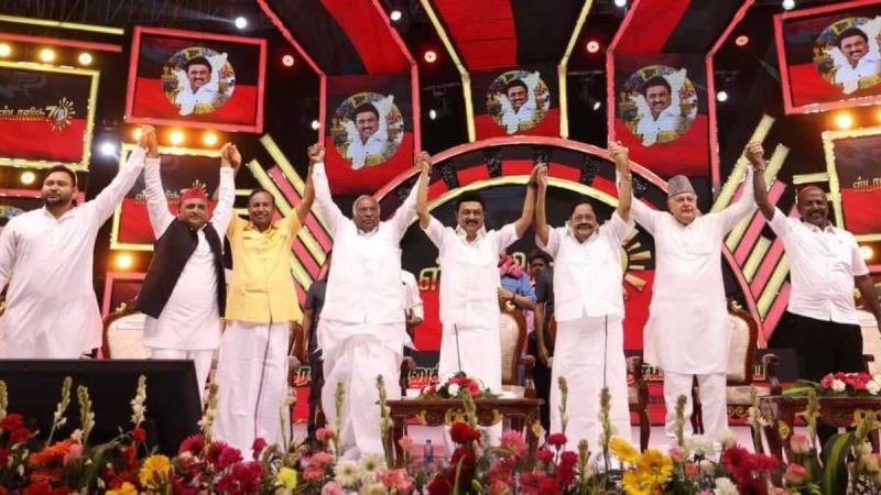 दिल्ली में आज जुटेगा पूरा विपक्ष, डीएमके की अगुवाई में किया जाएगा विपक्षी एकता का प्रदर्शन