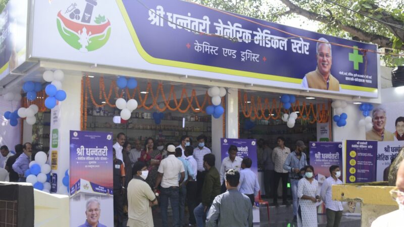 छत्तीसगढ़ में लोगों को आसानी से मिल रही है सस्ती जेनेरिक दवाएं