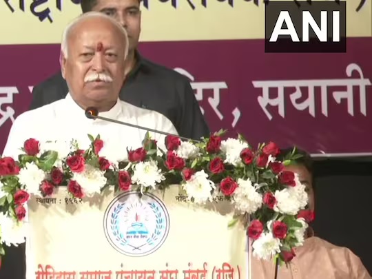 भागवत-शाह बोले- संघ-भाजपा हमेशा से आरक्षण का पक्षधर