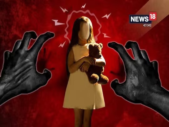 बच्चों के खिलाफ जघन्य अपराधों के लंबित मामले यूपी में सबसे ज्यादा