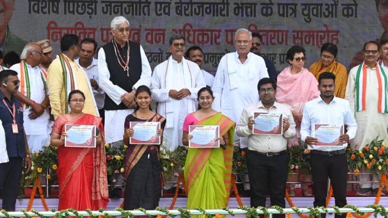 सरगुजा में 5 नए आत्मानंद स्कूल खुले, 39 शिक्षकों को मिली मुख्यमंत्री के हाथों नियुक्ति