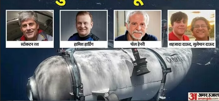 पनडुब्बी में नहीं जाना चाहता था पिता की जिद पर माना