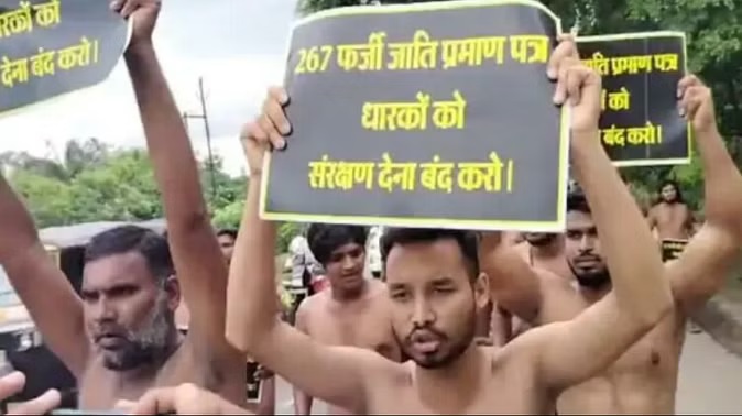 सड़क पर युवाओं का नग्न प्रदर्शन, हाथों में तख्ती लिए विधानसभा घेरने निकले