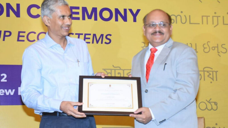 पिछले साढ़े चार वर्षों में 838 स्टार्ट-अप इकाईयां हुई पंजीकृत