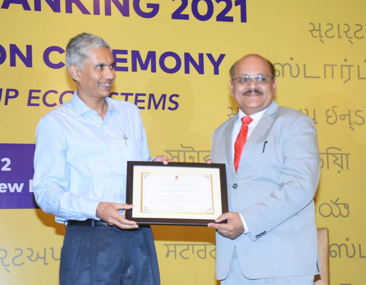 पिछले साढ़े चार वर्षों में 838 स्टार्ट-अप इकाईयां हुई पंजीकृत